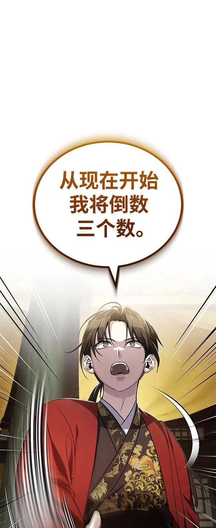 [第13话] 从现在开始我将倒数三个数36