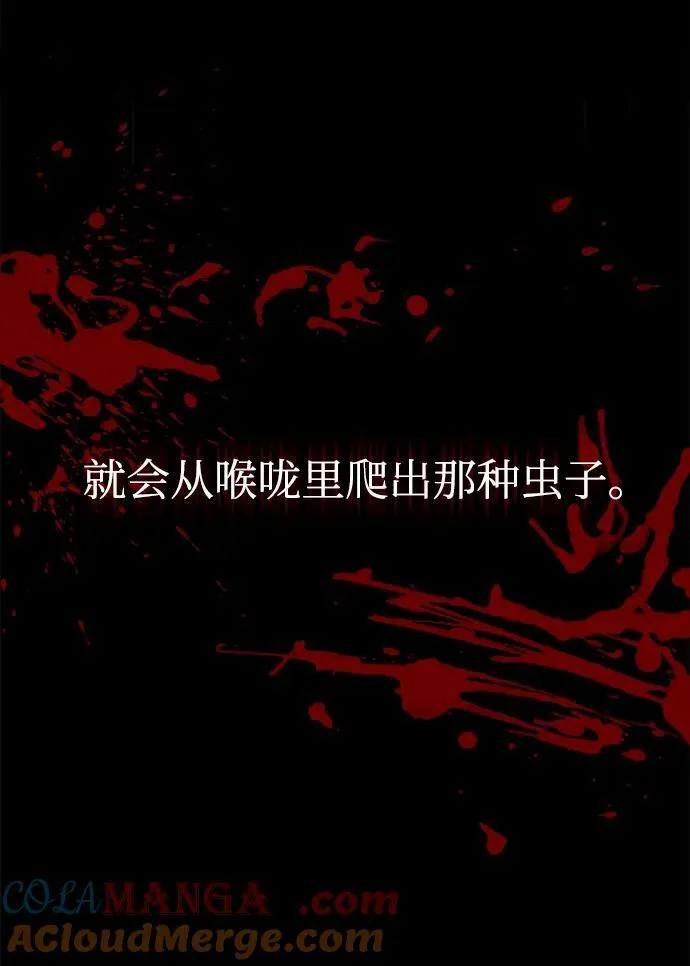 [第34话] 解铃还须系铃人(2)75