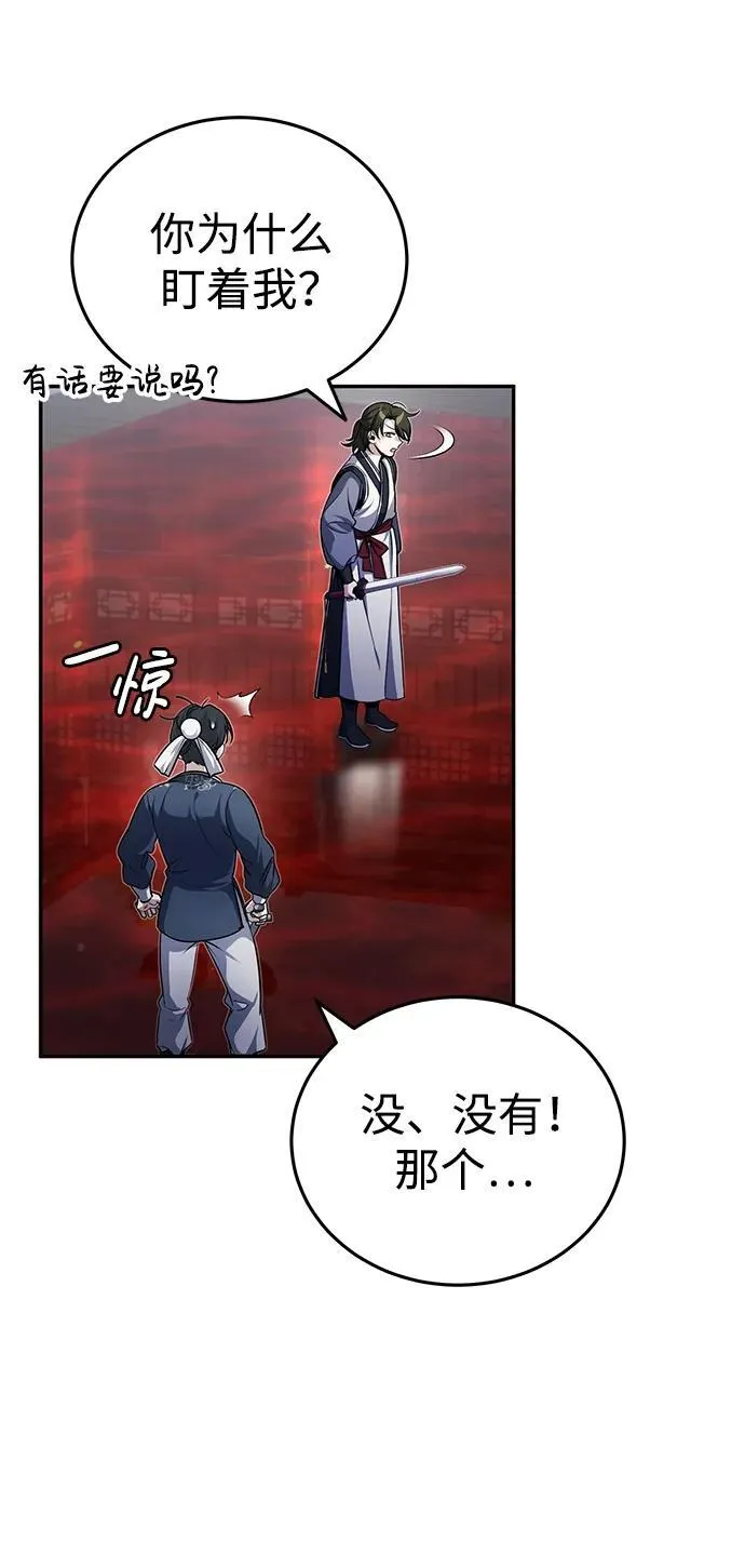 [第10话] 我哥很强59