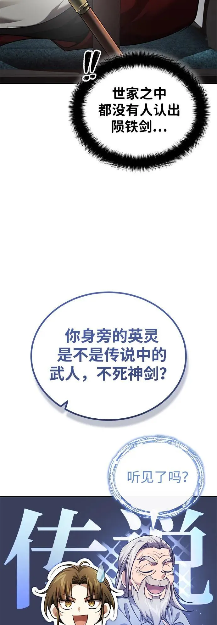 [第22话] 连接大脉的方法24