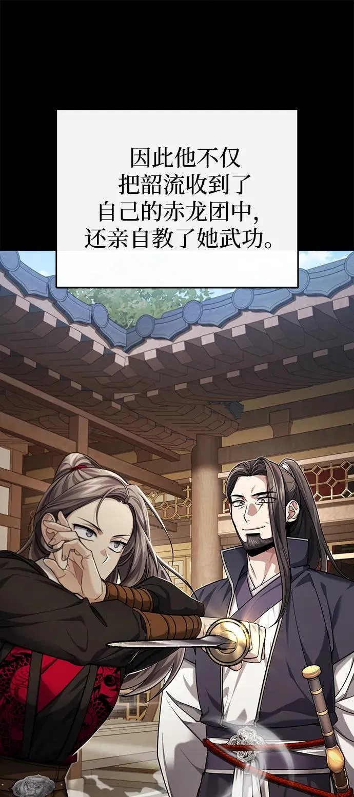 [第32话] 不要作出会让自己后悔的选择17