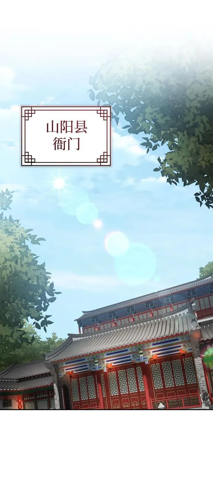 [第20话] 完美的一剑64
