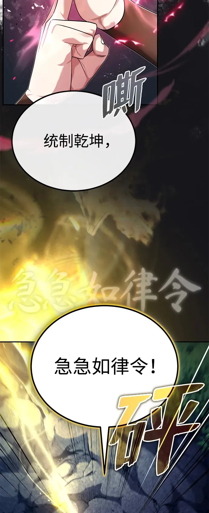 第25话你比他们强38