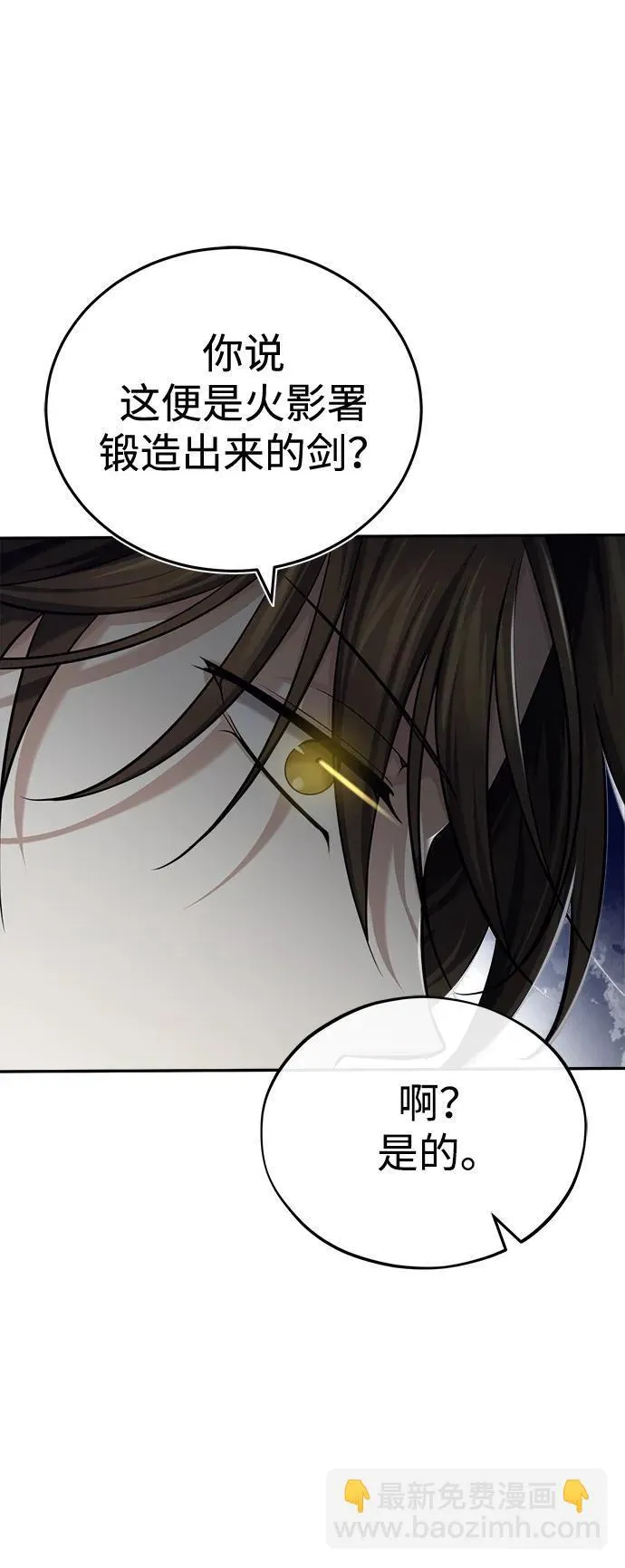 [第30话] 把灵魂献给火花的人们43
