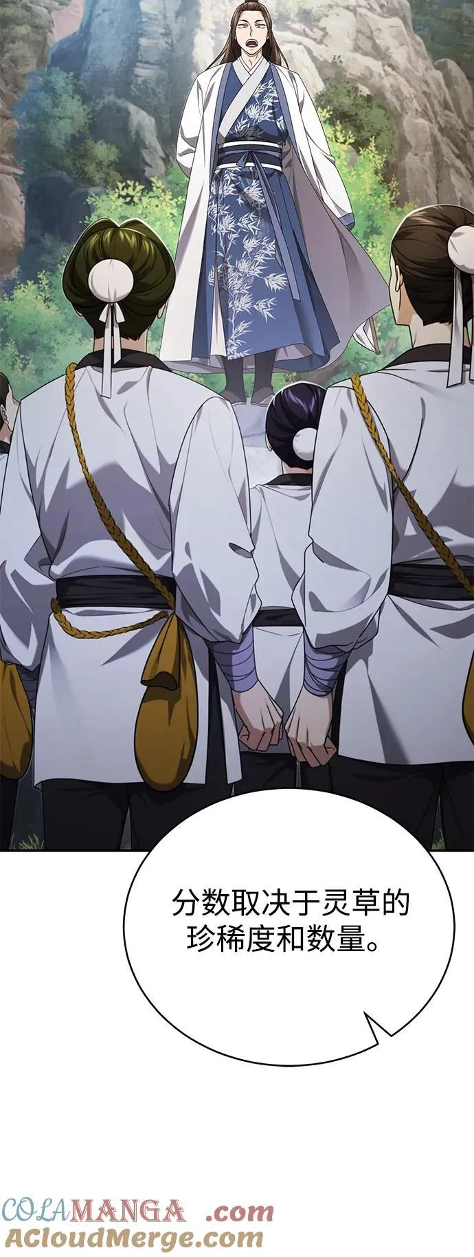 [第37话] 不止一两个人受伤3