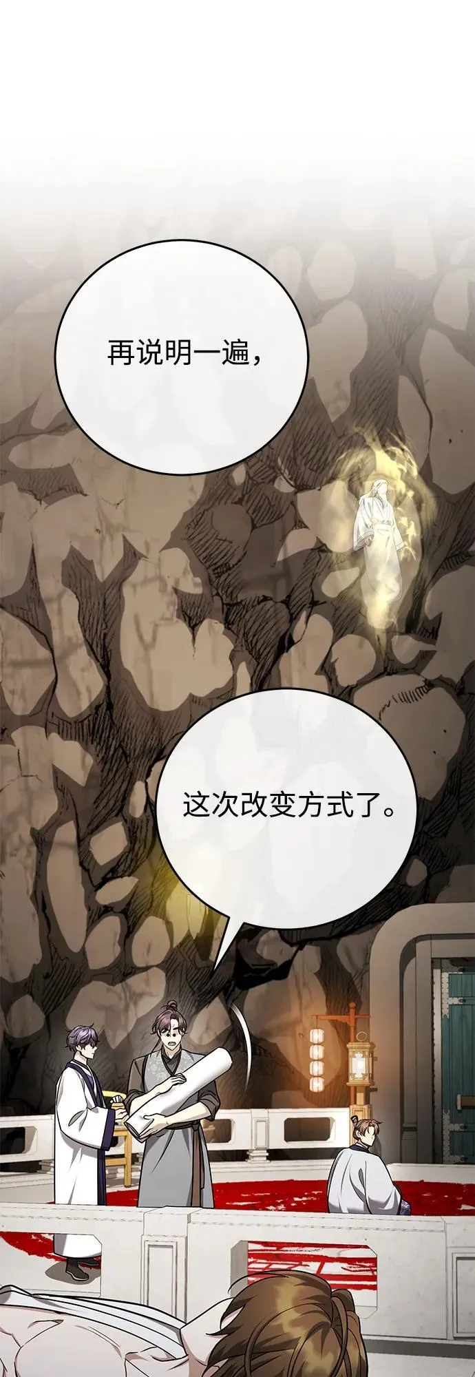 [第43话] 简直太可惜了55