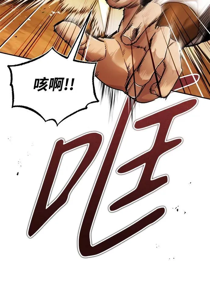 [第24话] 状态有些奇怪？64