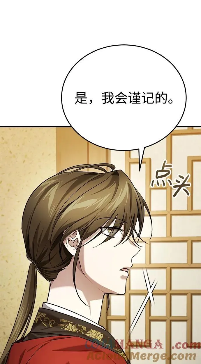 [第36话] 准备第二场考试56