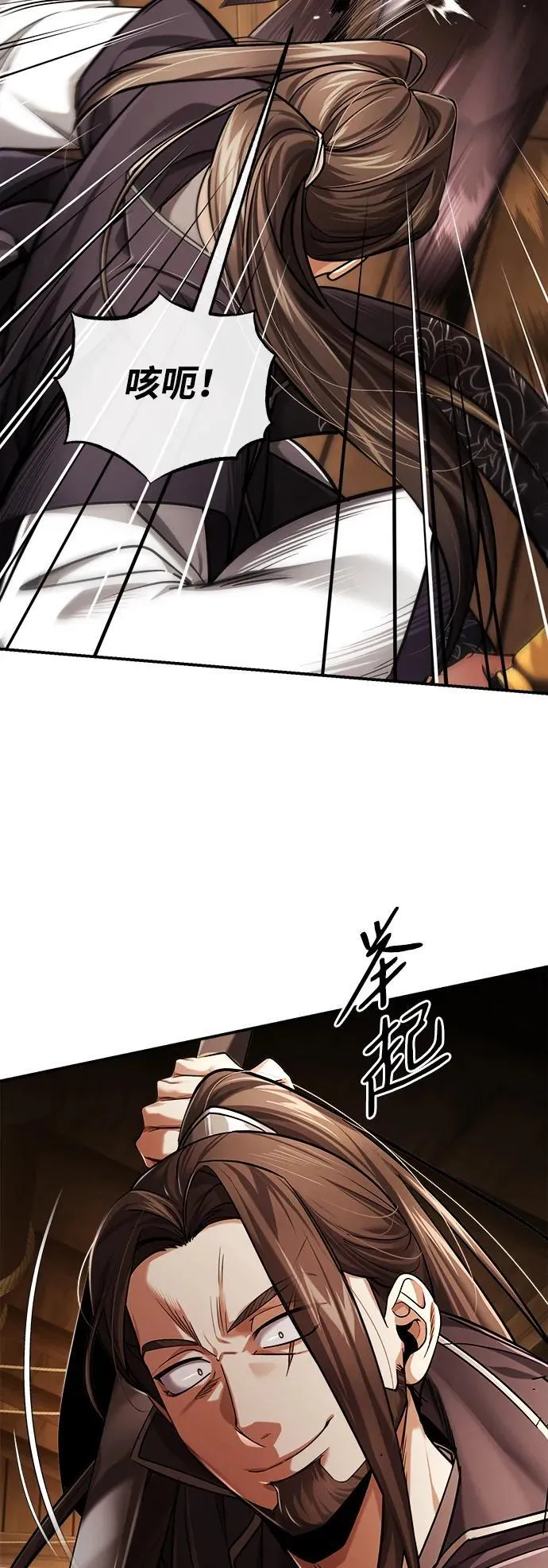 [第29话] 现在消除怀疑还为时过早45