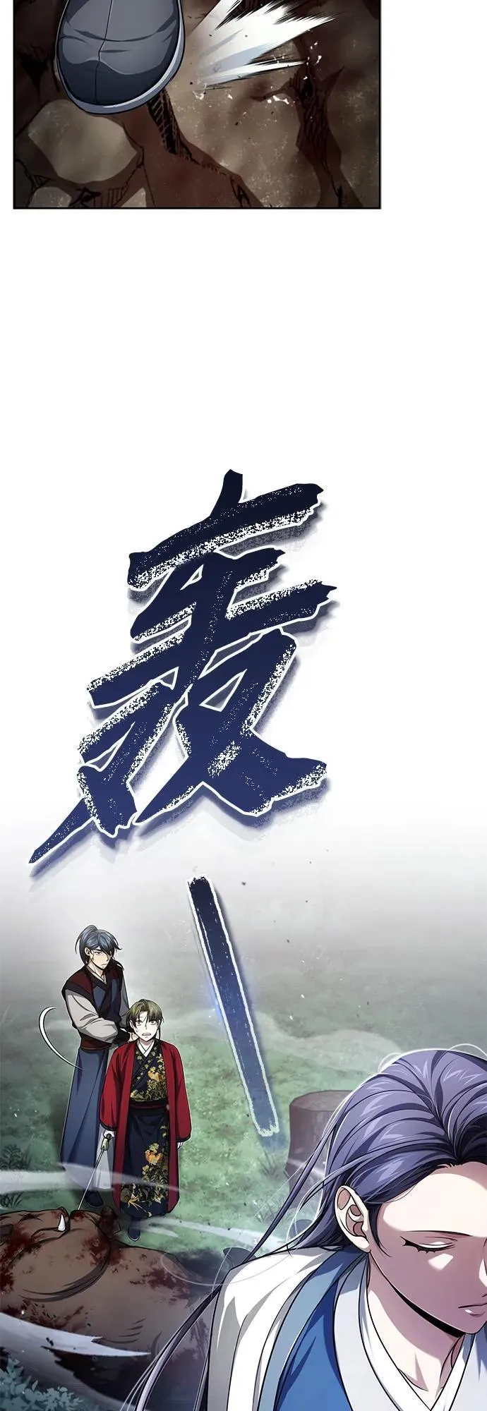 [第16话] 无影剑阁的展望30