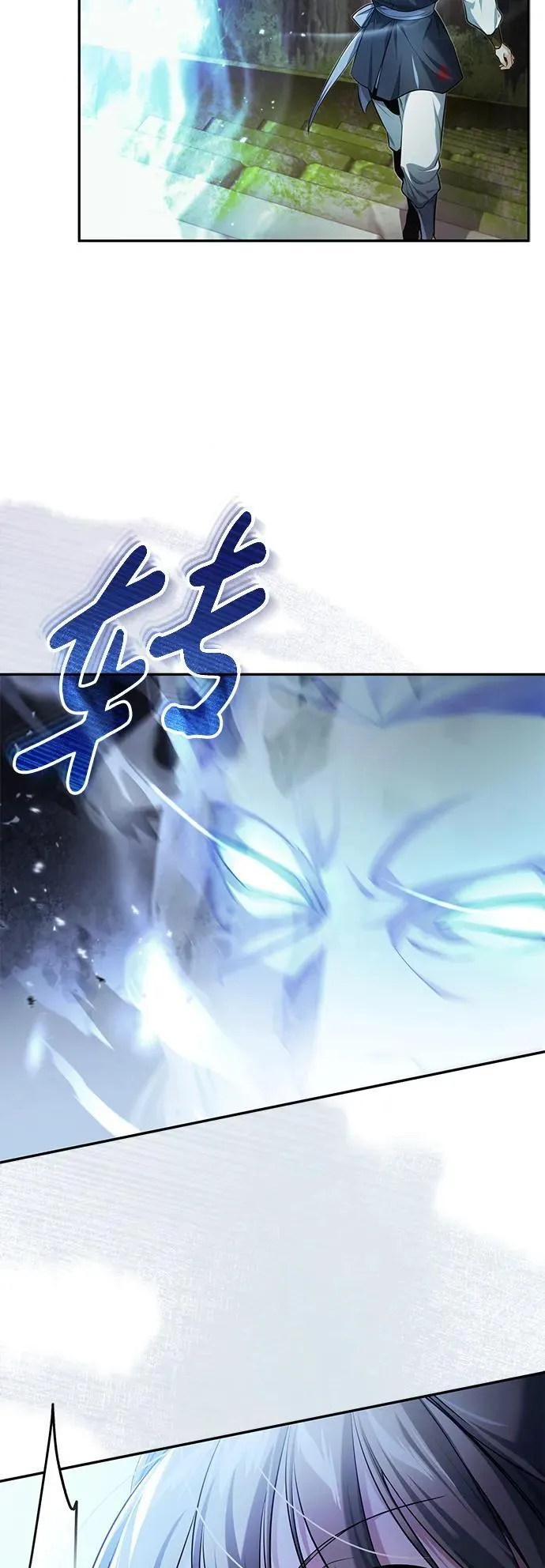 [第21话] 不是杂鬼之类的存在81