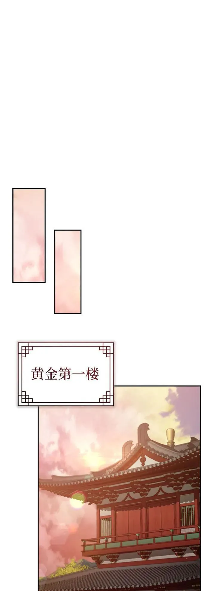[第12话] 你想让我敬你一杯？23