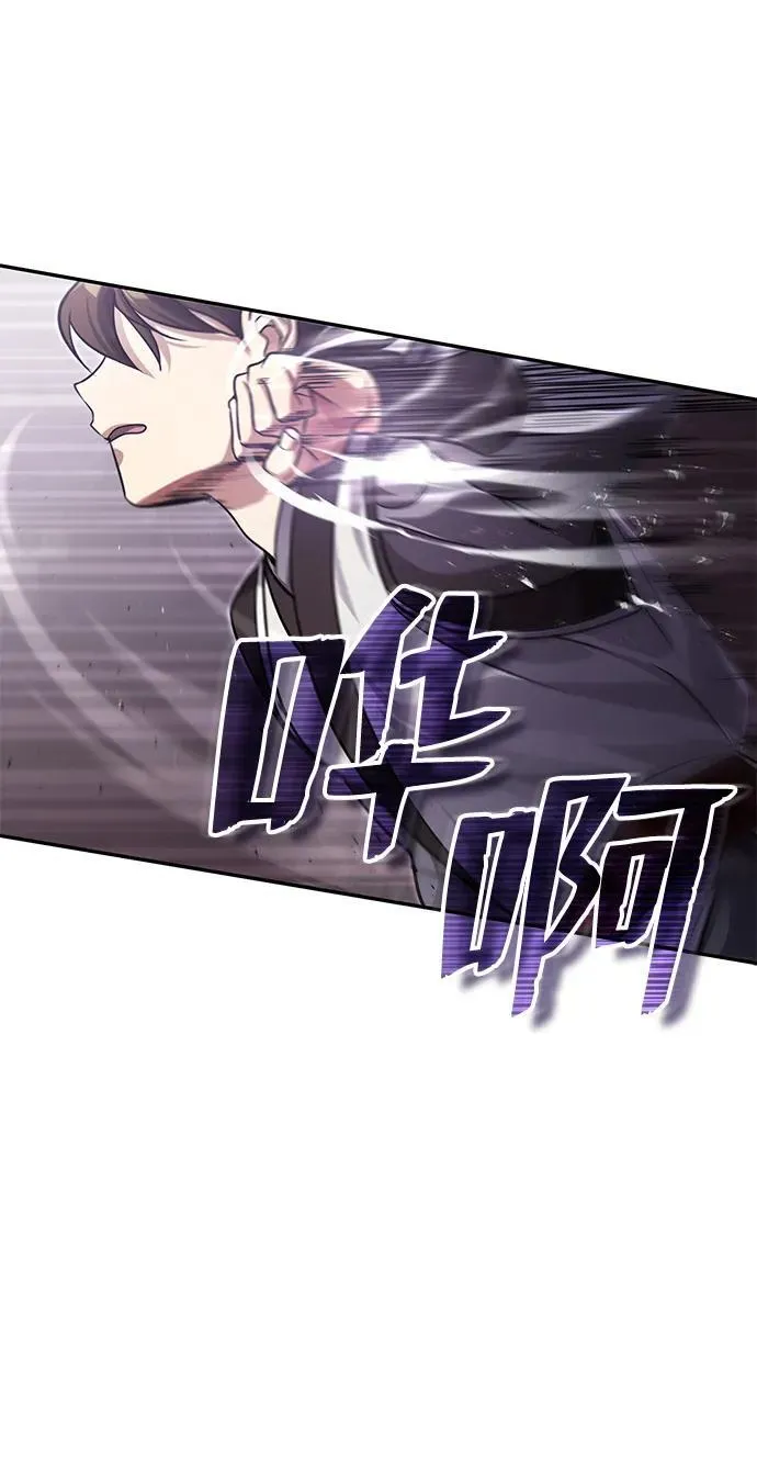 [第8话] 我没有你这样的兄长52