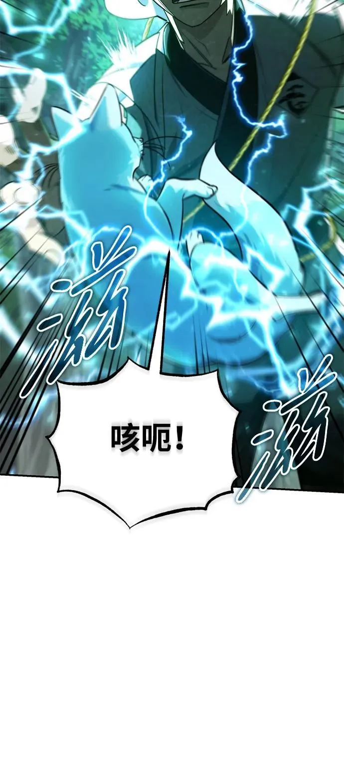[第38话] 三元圣花8