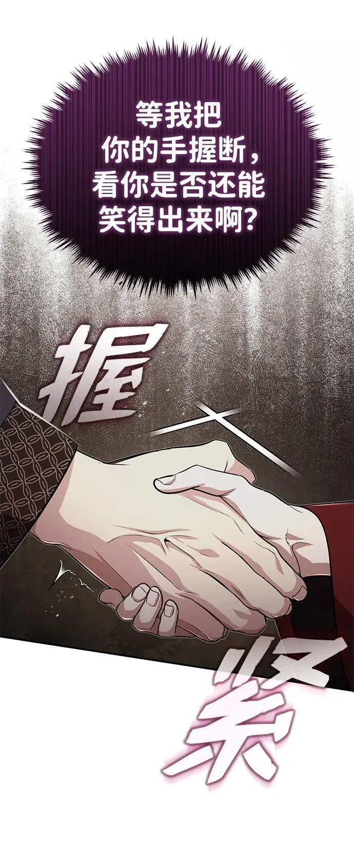 [第13话] 从现在开始我将倒数三个数78