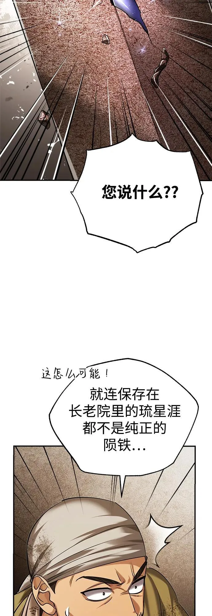 [第30话] 把灵魂献给火花的人们71
