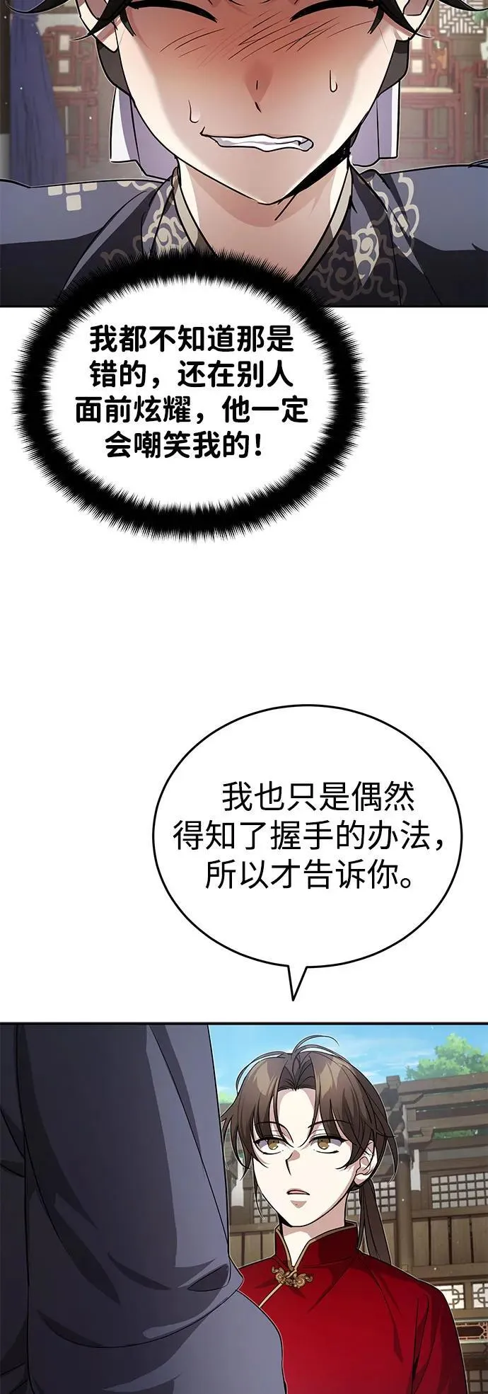[第11话] 你不要总跟着我14