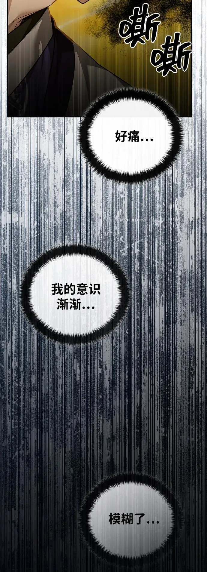 [第45话] 我不会放弃的（第一季完结）5