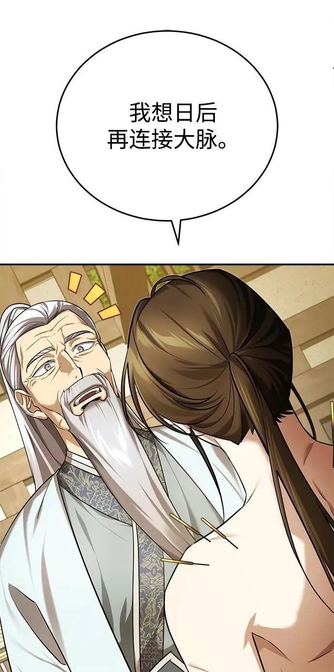 [第36话] 准备第二场考试38