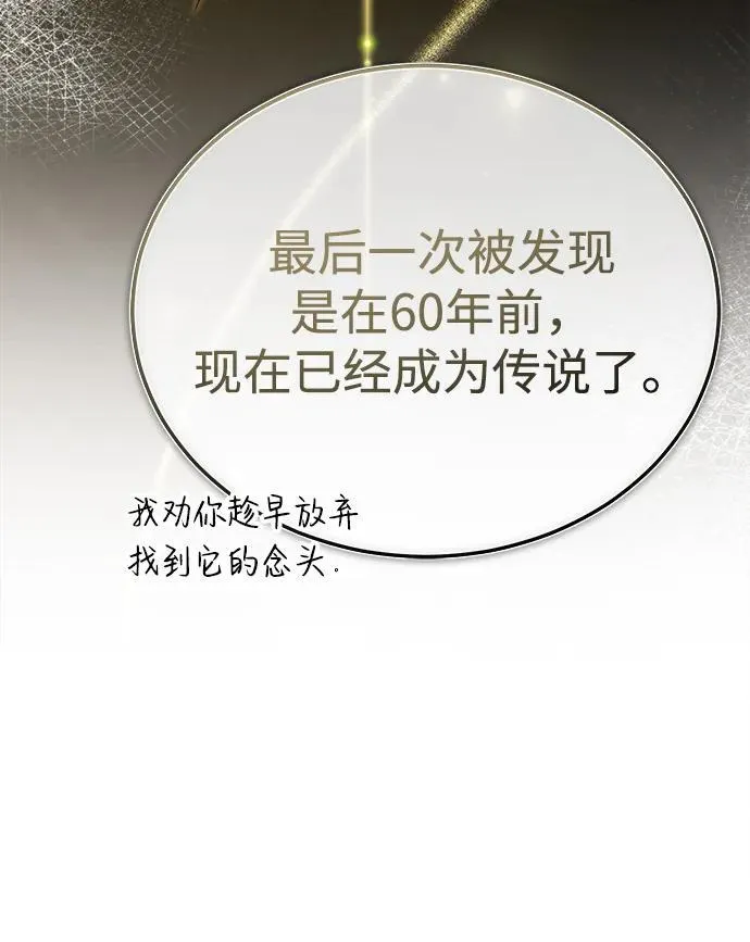 [第36话] 准备第二场考试85