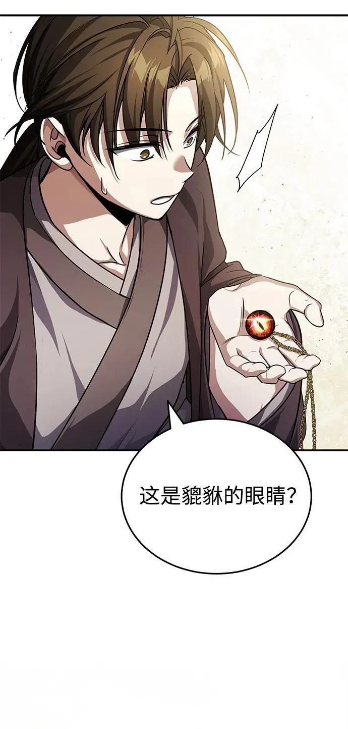 [第6话] 危机过后的机会6