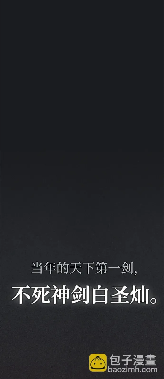 [第28话] 罪恶5