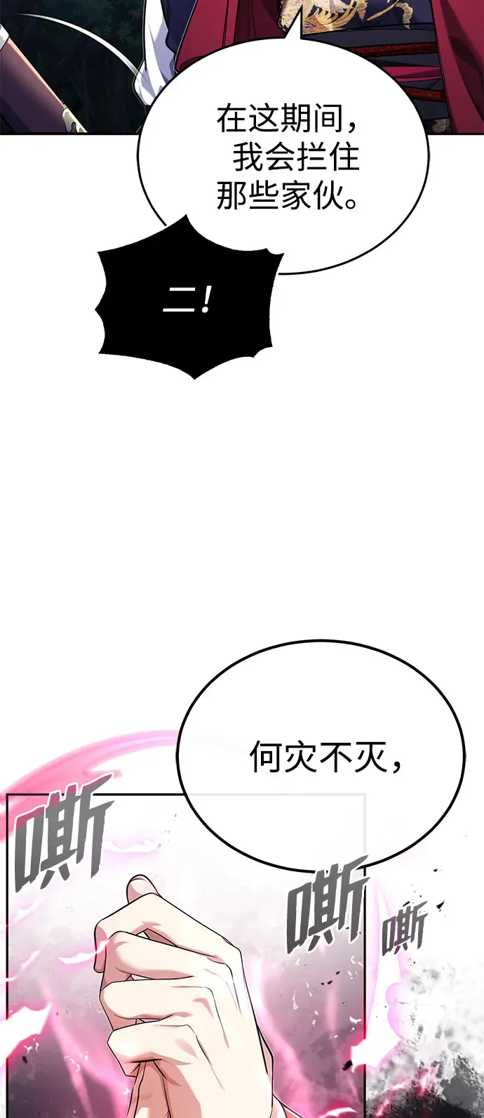 第25话你比他们强37