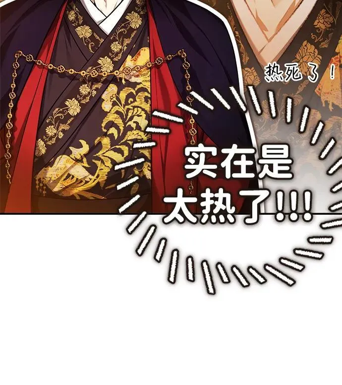 [第30话] 把灵魂献给火花的人们33