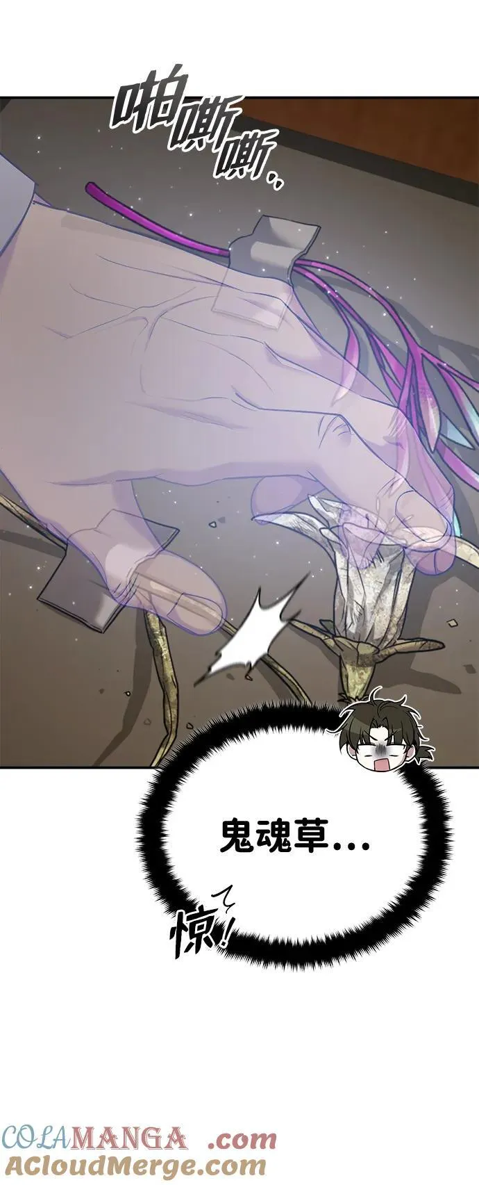 [第36话] 准备第二场考试96