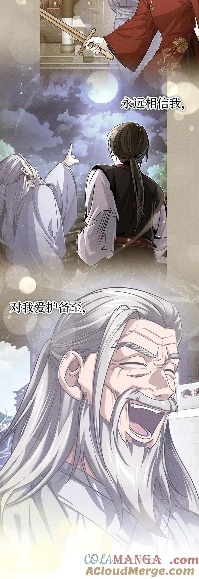 [第44话] 真的很感谢您21