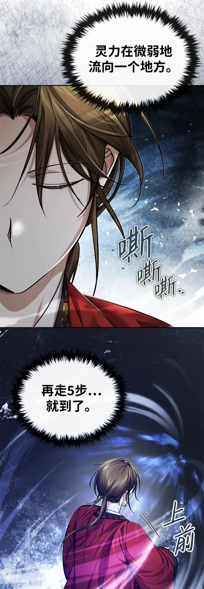 [第24话] 状态有些奇怪？5