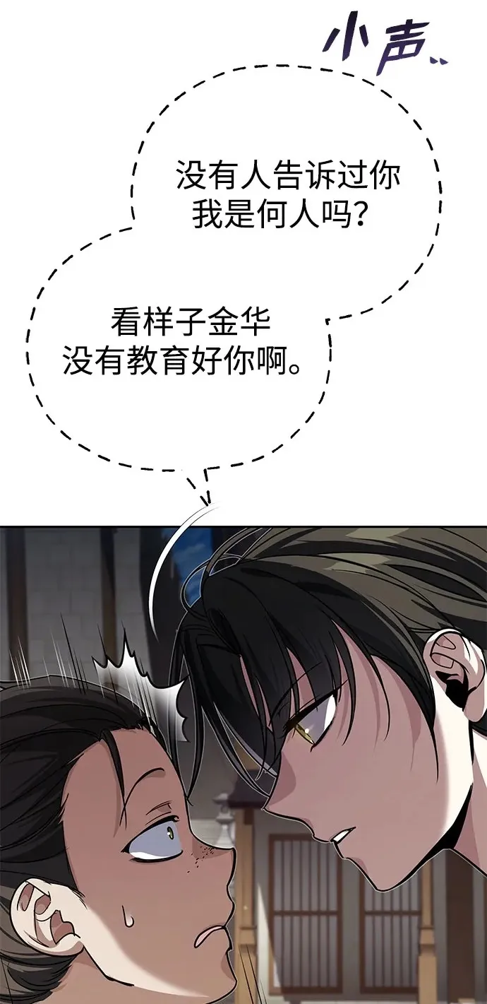 [第11话] 你不要总跟着我72