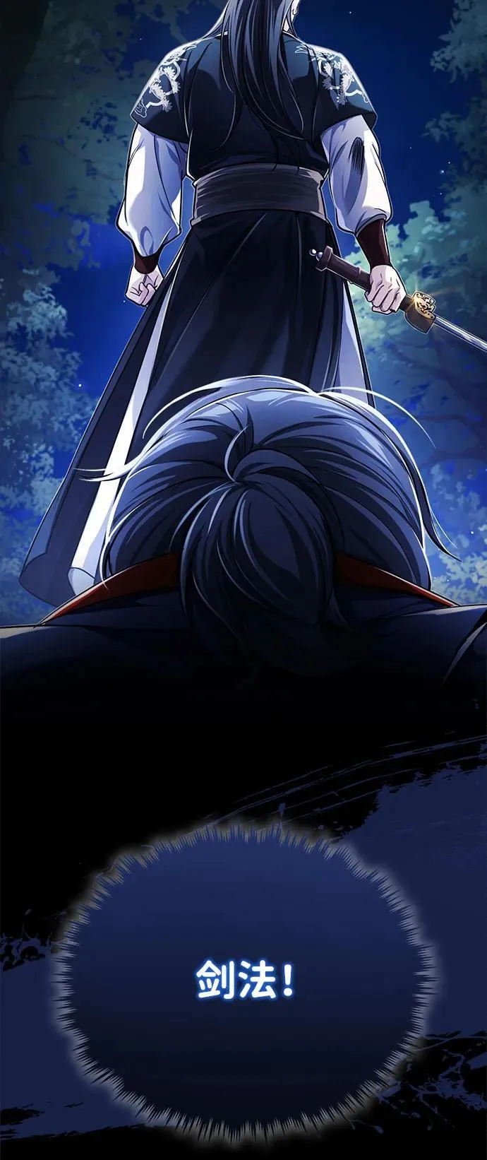 [第20话] 完美的一剑35