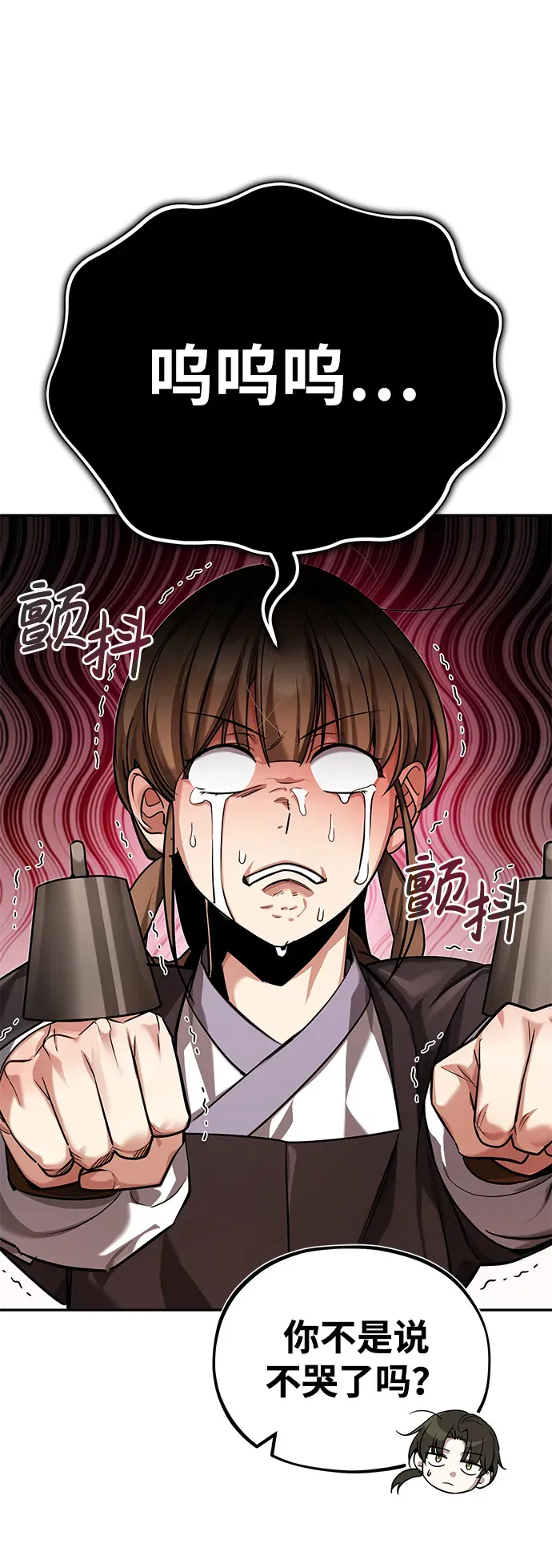 第25话你比他们强87