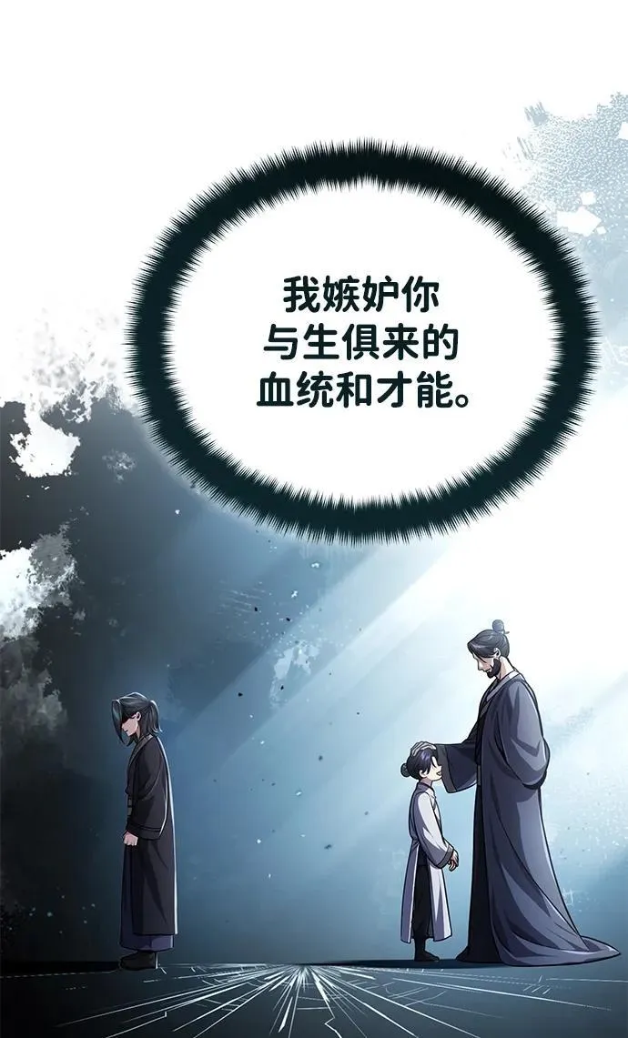 [第14话] 拿着这个东西去吧39