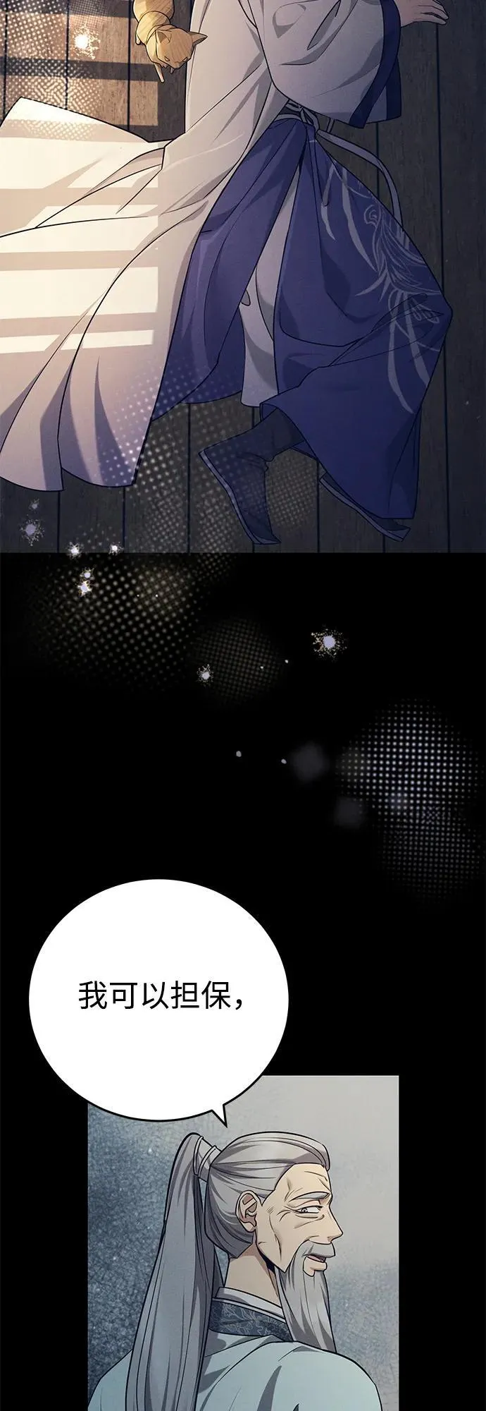 [第43话] 简直太可惜了49