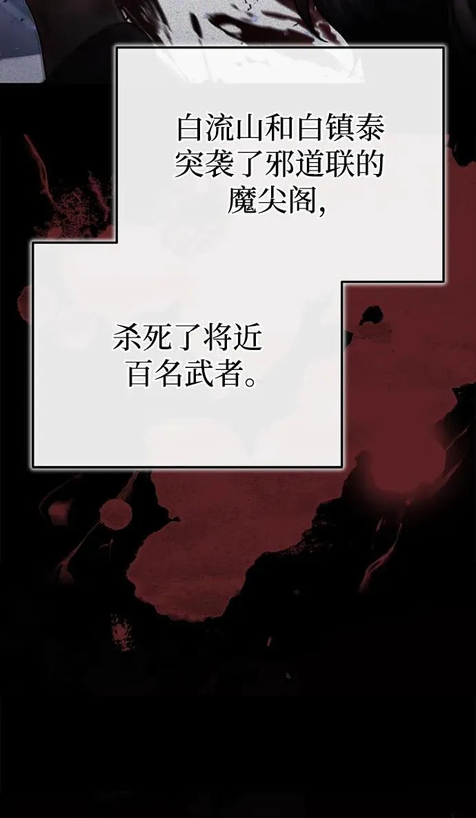[第14话] 拿着这个东西去吧74