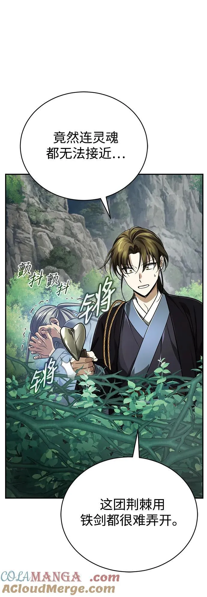 [第38话] 三元圣花30