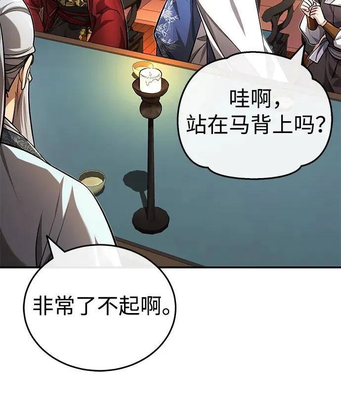 [第22话] 连接大脉的方法9