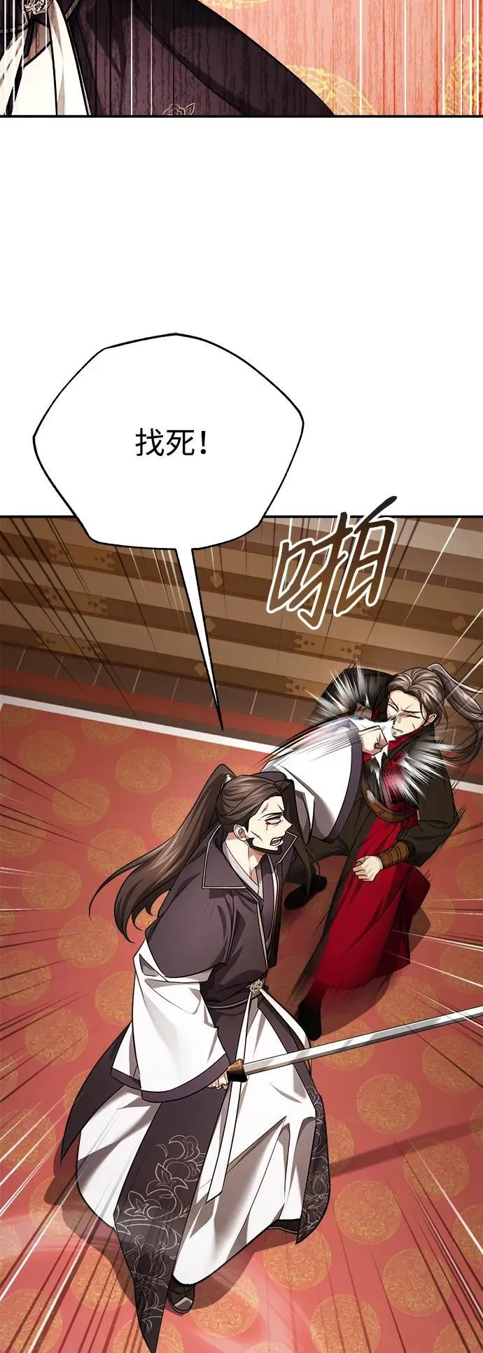 [第32话] 不要作出会让自己后悔的选择31