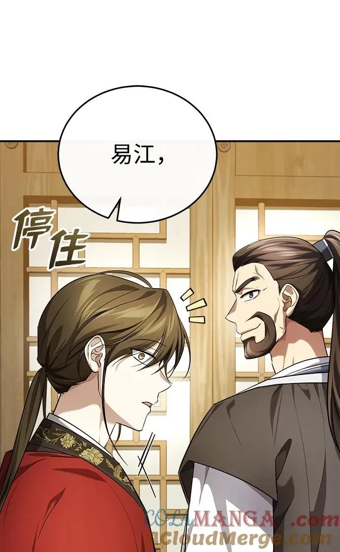 [第36话] 准备第二场考试52