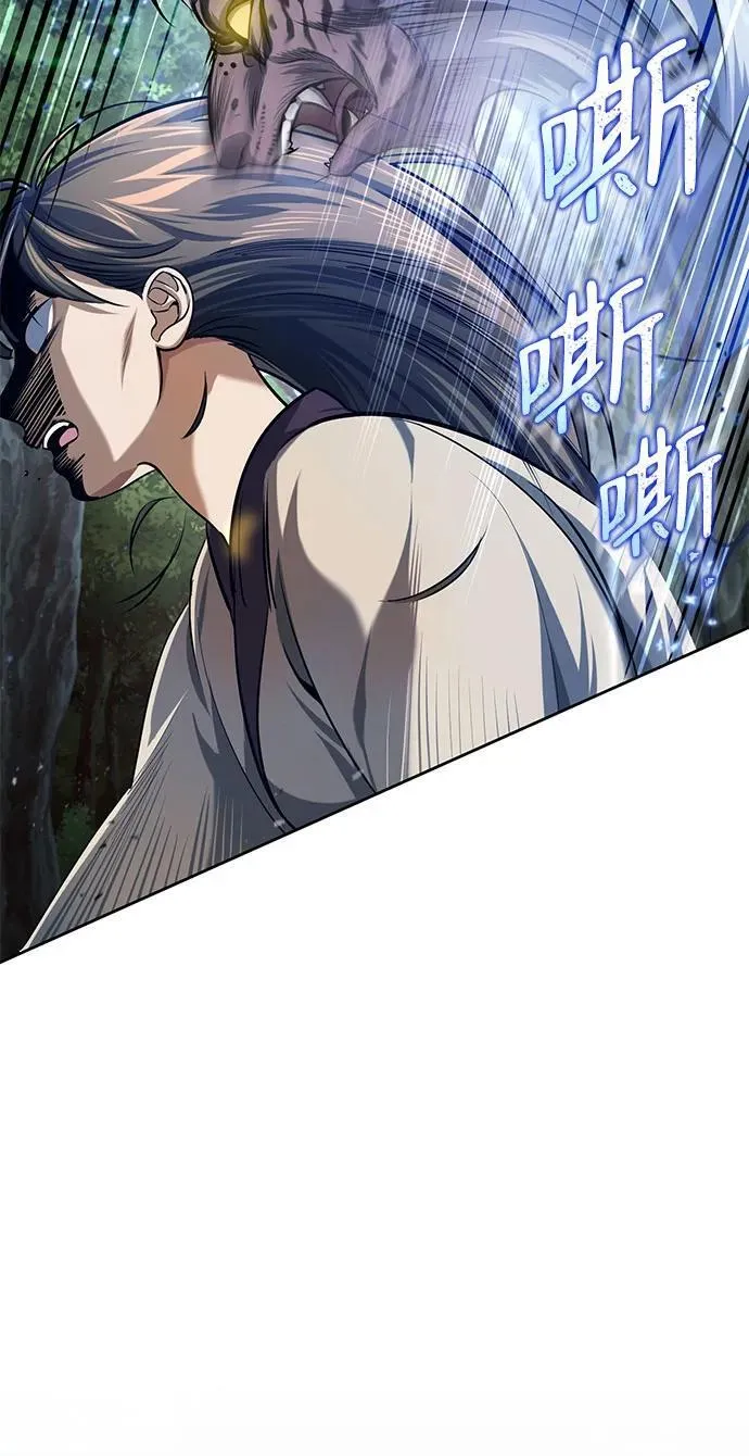 [第18话] 现出你原来的模样79
