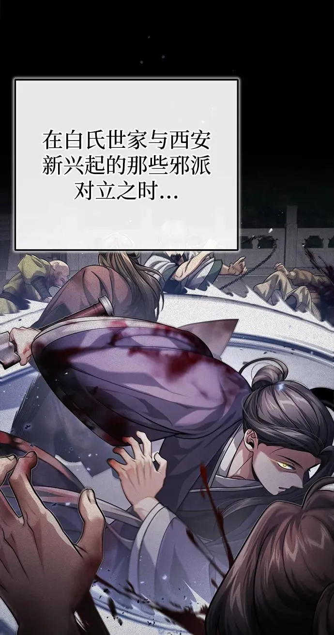 [第14话] 拿着这个东西去吧73