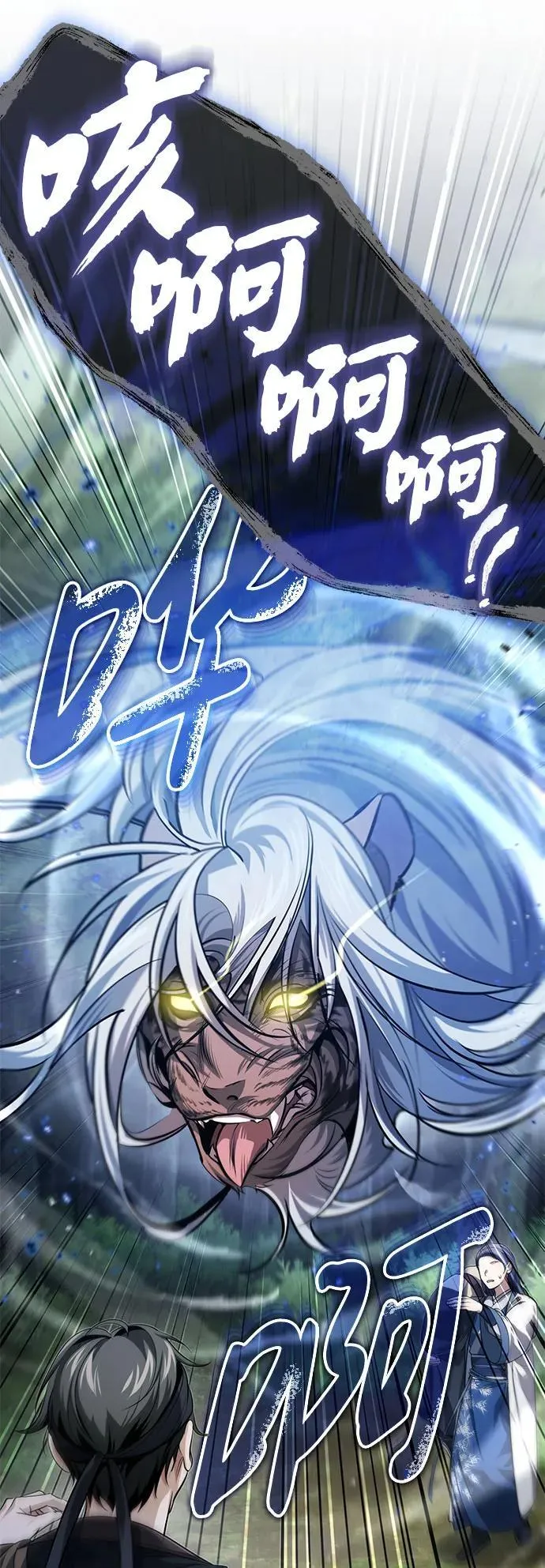 [第18话] 现出你原来的模样80