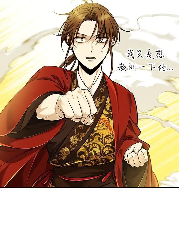 [第44话] 真的很感谢您61
