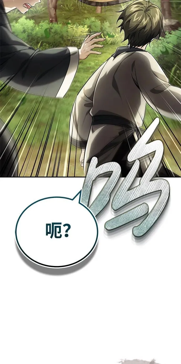 [第17话] 张家村33