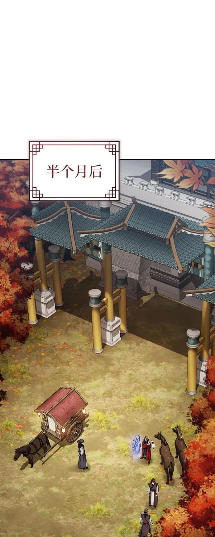[第26话] 隐藏了实力吗？18