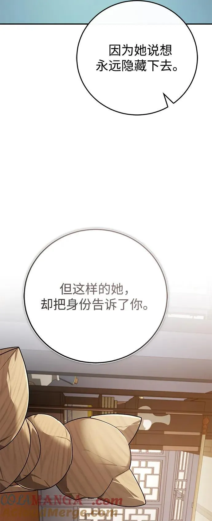 [第45话] 我不会放弃的（第一季完结）75