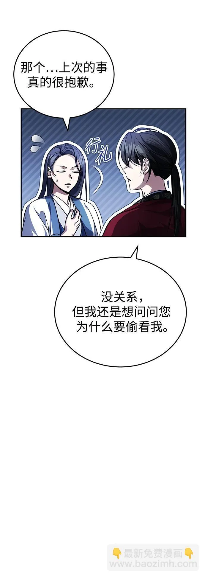 [第9话] 任何事我都能帮你41