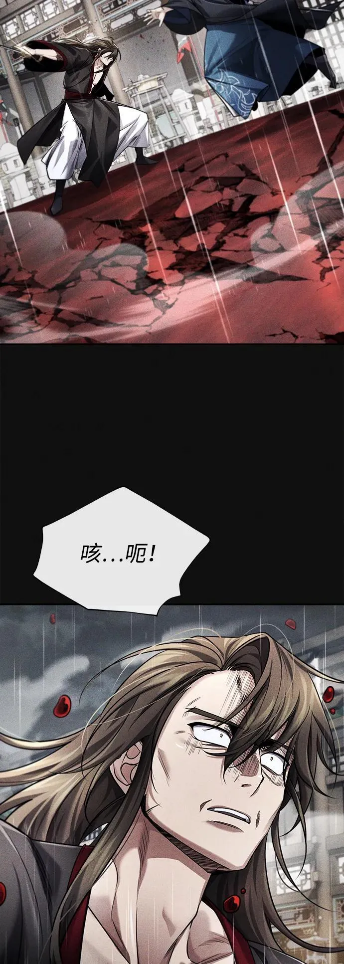 [第28话] 罪恶40